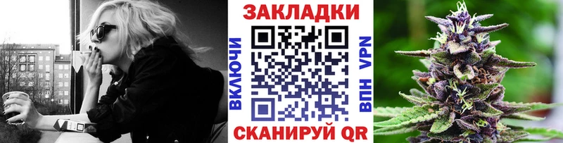 Все наркотики Бугуруслан Марихуана  Галлюциногенные грибы  ГАШ  МЕФ 