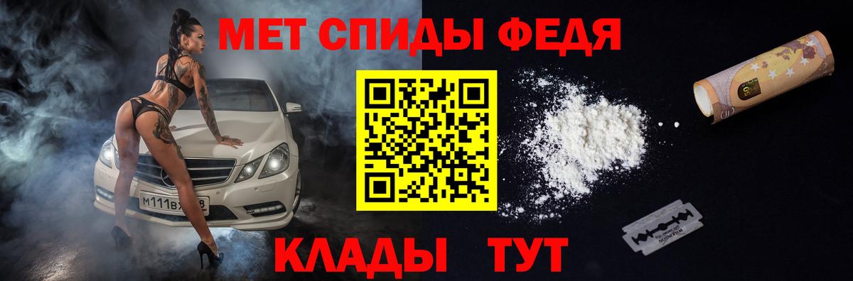 Бугуруслан  Amphetamine  Вход с VPN  Амфетамин 98% 