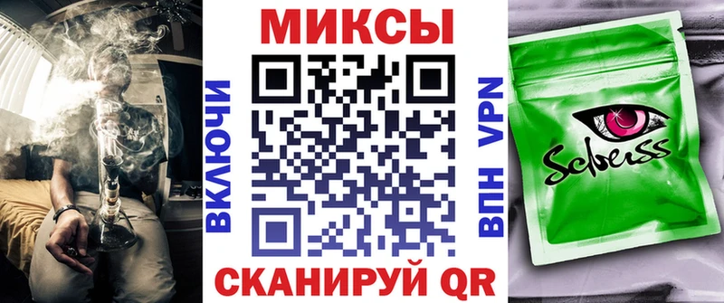 Бутират GHB Бугуруслан