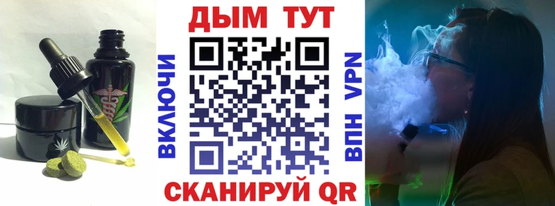 Cannafood марихуана  Бугуруслан 