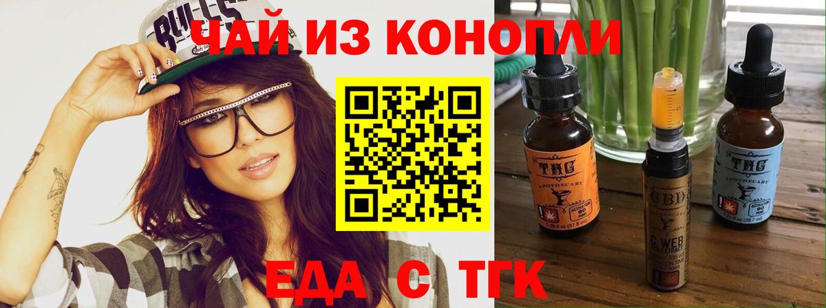Амфетамин Бугуруслан