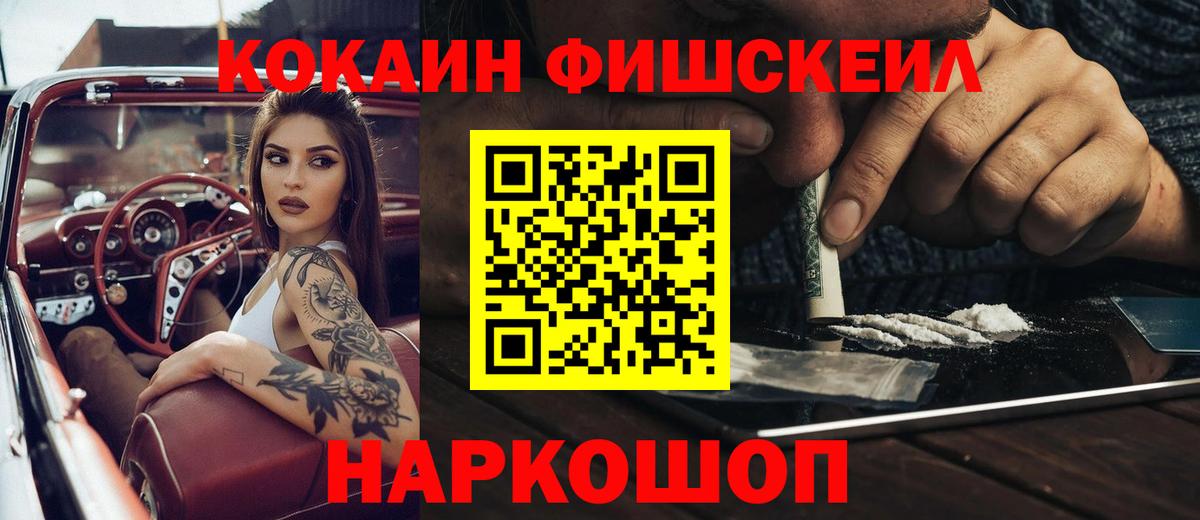 Cocaine Боливия  КОКАИН 98%  COCAIN  Бугуруслан 