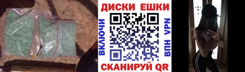 дарнет шоп  Бугуруслан  Экстази Punisher 