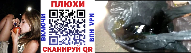 ГАШИШ Ice-O-Lator  закладка  Бугуруслан 