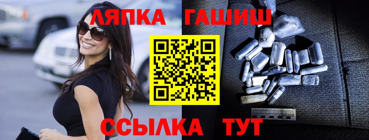ГАШИШ hashish  Вход с VPN  Бугуруслан  ГАШ индика сатива 