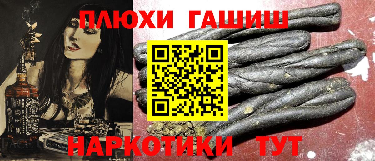 Гашиш Cannabis Бугуруслан