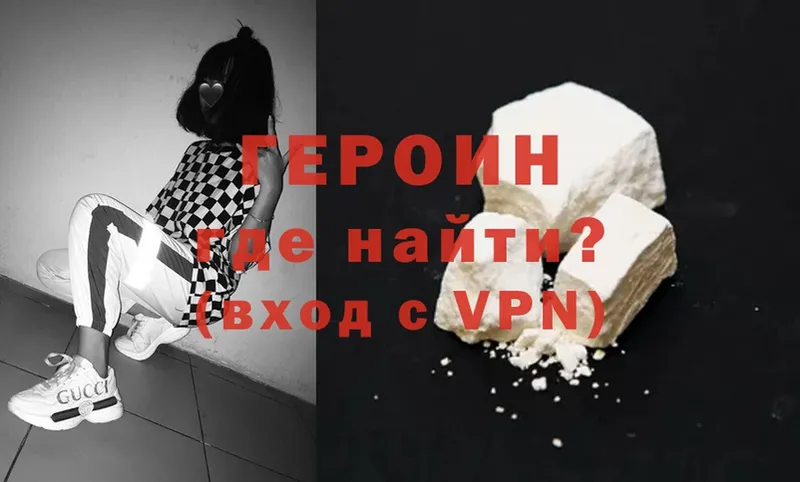 ГЕРОИН Heroin  гидра ONION  Бугуруслан  магазин  наркотиков 