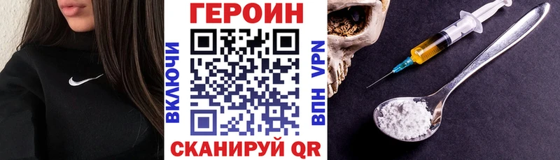 Героин хмурый  OMG рабочий сайт  Бугуруслан  как найти закладки 