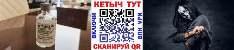 КЕТАМИН ketamine  blacksprut ССЫЛКА  Бугуруслан  где продают  