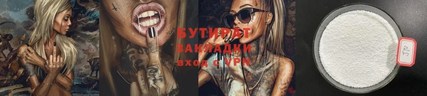дмт Наволоки
