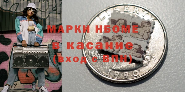 дмт Наволоки