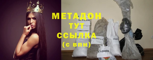 MESCALINE Володарск