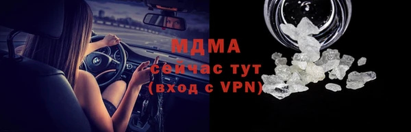 экстази Орехово-Зуево