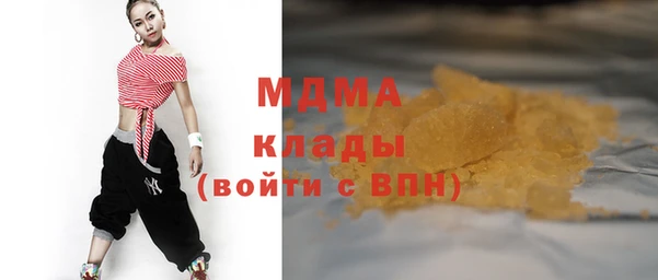 дмт Навашино