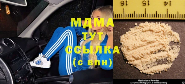 дмт Навашино