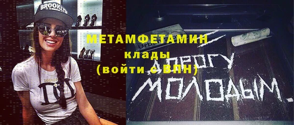сатива Михайловка