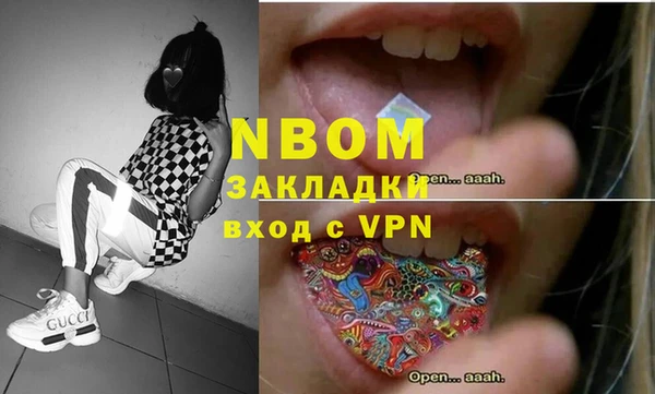 дмт Навашино