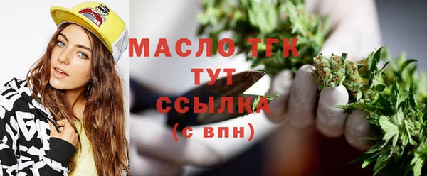 сатива Михайловка