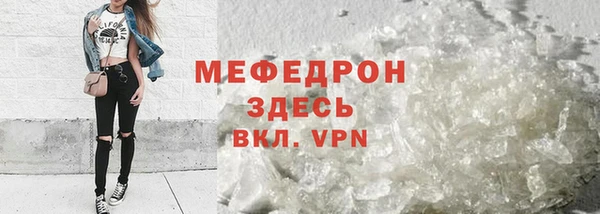 амфетамин Надым