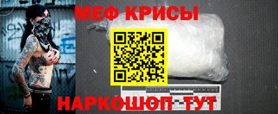 метамфетамин Гусиноозёрск