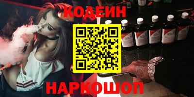 mix Балахна