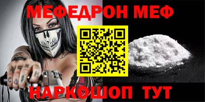 МДМА Балашиха