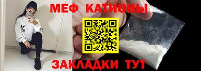 скорость mdpv Бийск