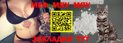 МДПВ Балаково