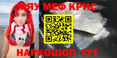 альфа пвп VHQ Берёзовский