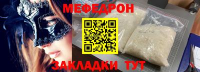 mix Балахна
