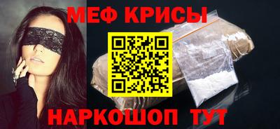 МДМА Балашиха