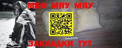 МДПВ Балаково
