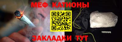 скорость mdpv Бийск