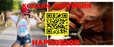 скорость mdpv Бийск