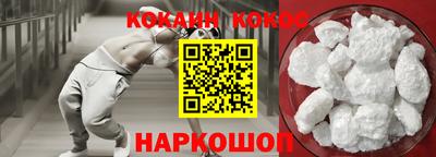 каннабис Беслан