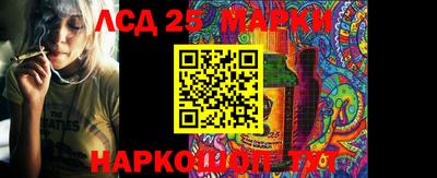 каннабис Беслан