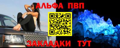 гидра Гусь-Хрустальный