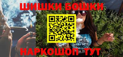 каннабис Беслан