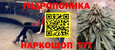 каннабис Беслан