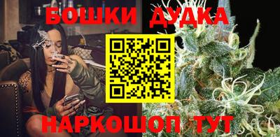 каннабис Беслан