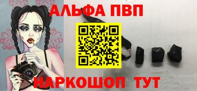 каннабис Беслан