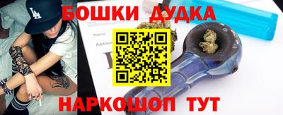 скорость mdpv Бийск