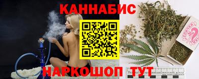 каннабис Беслан