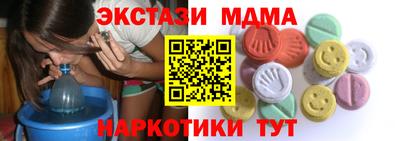 альфа пвп VHQ Берёзовский