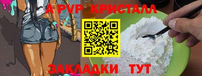 МДМА Балашиха
