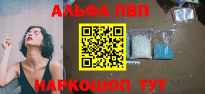 МДМА Балашиха