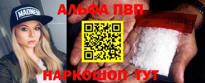 МДМА Балашиха