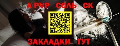 альфа пвп VHQ Берёзовский