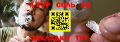 МДПВ Балаково