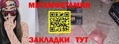 каннабис Беслан